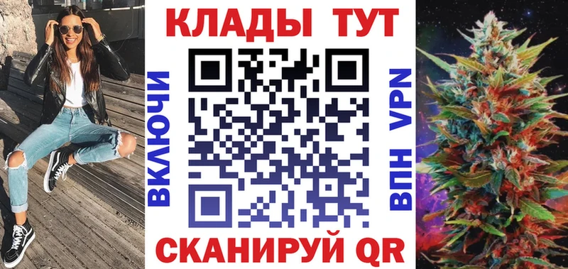Купить наркотики Сургут APVP  МАРИХУАНА  АМФ  Кокаин 