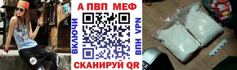 купить наркоту Сургут Альфа ПВП крисы CK
