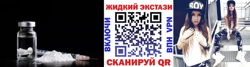mega ТОР  где купить наркотик  Сургут  Бутират BDO 33% 