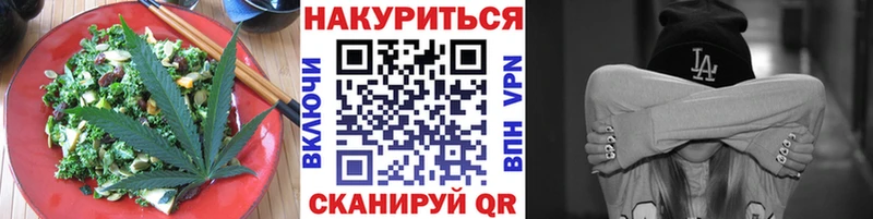 Печенье с ТГК конопля Сургут