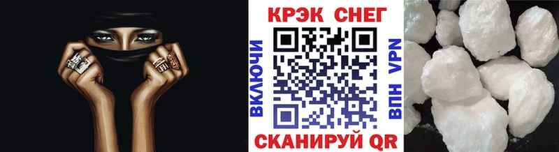 ОМГ ОМГ зеркало хочу наркоту Сургут Кокаин FishScale