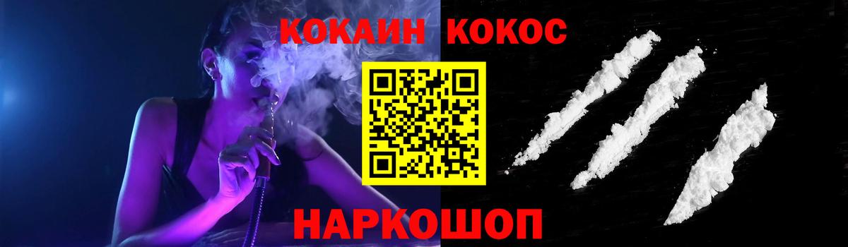Сургут  Cocaine Перу  COCAIN Перу  Кокаин  Вход с VPN 