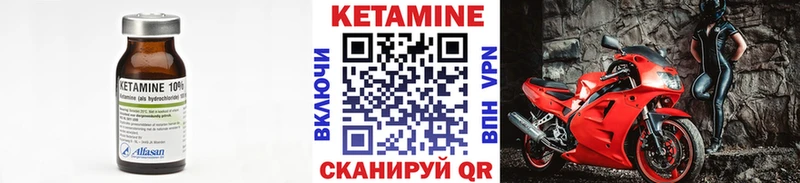 купить закладку  Сургут  Кетамин VHQ 
