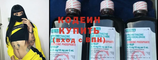 спиды Абдулино