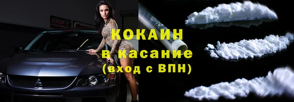 спиды Абдулино