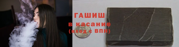 гашиш Алексин