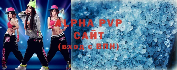 спиды Абдулино