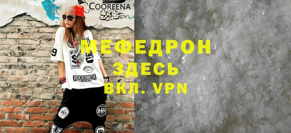 гидра Абаза