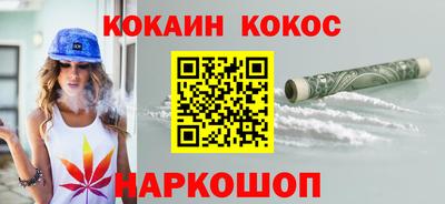 дистиллят марихуана Севастополь