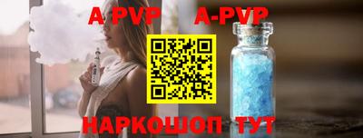 круглые Свободный