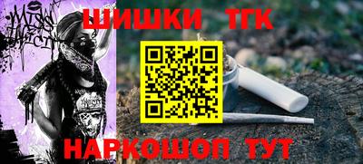 дистиллят марихуана Севастополь
