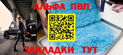 дистиллят марихуана Севастополь
