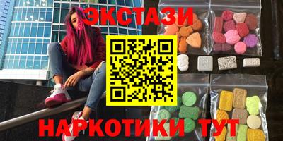 круглые Свободный