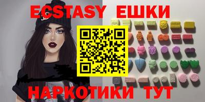 дистиллят марихуана Севастополь