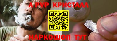 дистиллят марихуана Севастополь