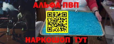 дистиллят марихуана Севастополь