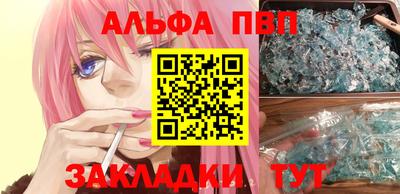 дистиллят марихуана Севастополь