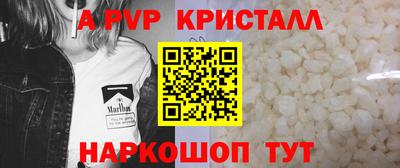 дистиллят марихуана Севастополь