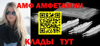 MDMA Славянск-на-Кубани