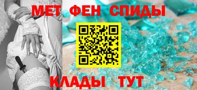 ALPHA PVP Северобайкальск