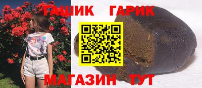 MDMA Славянск-на-Кубани