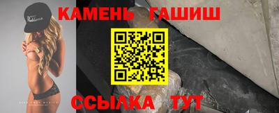 ALPHA PVP Северобайкальск