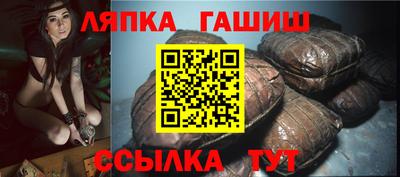 ALPHA PVP Северобайкальск