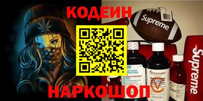 дистиллят марихуана Севастополь