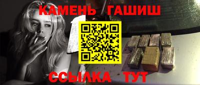 ALPHA PVP Северобайкальск