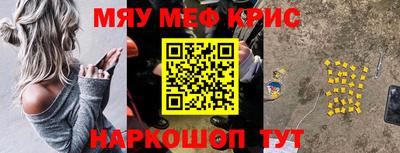 круглые Свободный