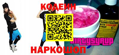 ALPHA PVP Северобайкальск
