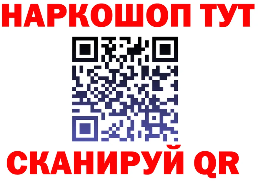 Альфа ПВП СК КРИС зеркало площадка hydra Сургут
