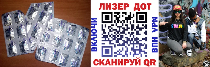 Лсд 25 экстази ecstasy  дарк нет состав  Сургут  как найти закладки  hydra  