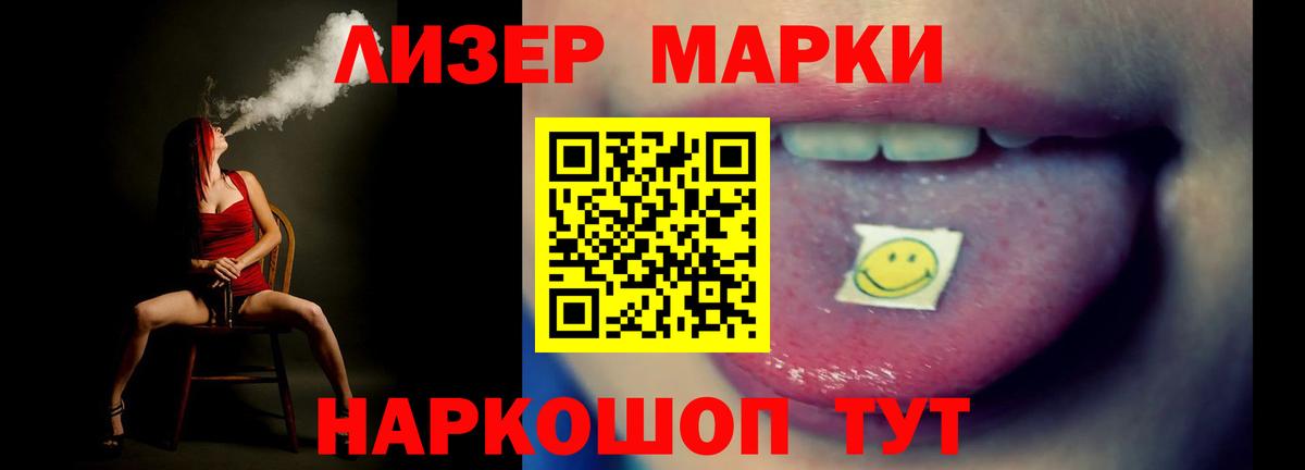 LSD-25 экстази кислота Сургут