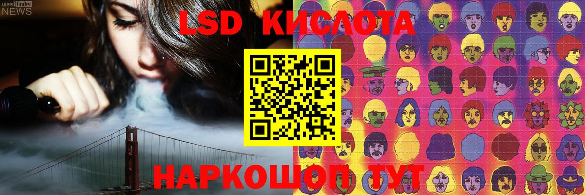 ЛСД экстази ecstasy  ЛСД экстази  Лсд 25 экстази ecstasy  Сургут  Вход с VPN 