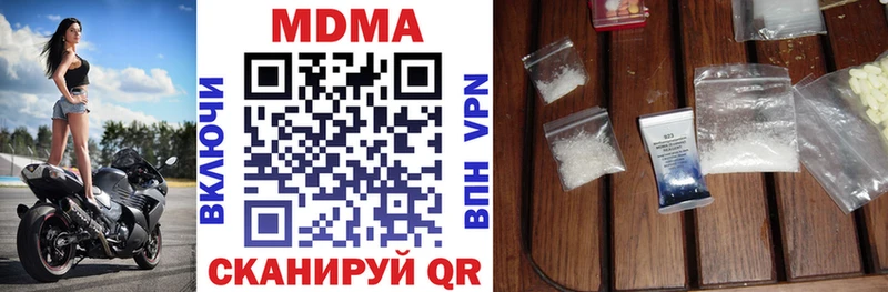 цена наркотик Сургут KRAKEN сайт MDMA молли