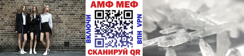 Первитин мет  Сургут 