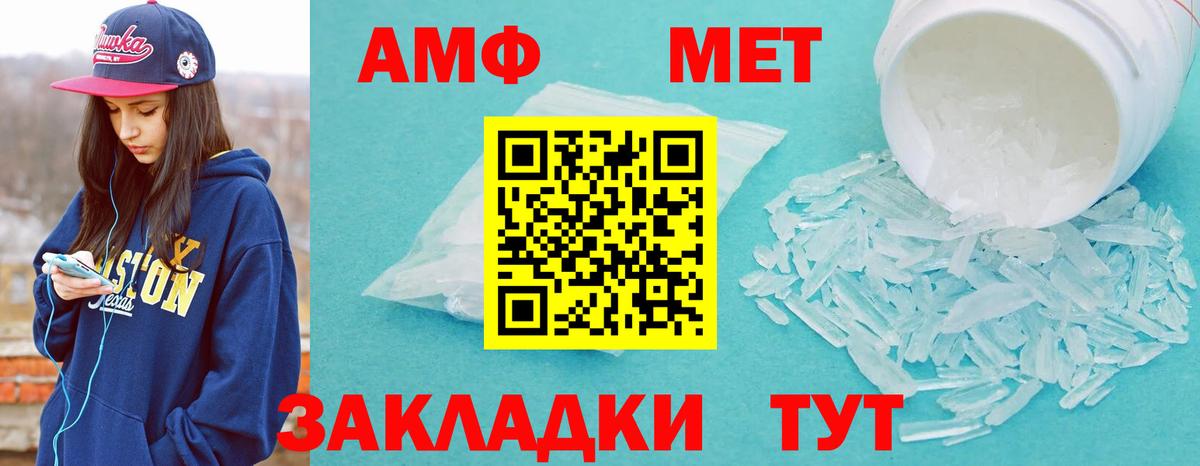 Сургут  Первитин витя  Вход с VPN 