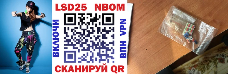 закладки  Сургут  Марки 25I-NBOMe 1500мкг 