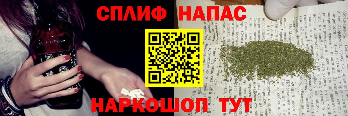 МАРИХУАНА гибрид  Конопля конопля  Вход с VPN  Сургут  Канабис гибрид 